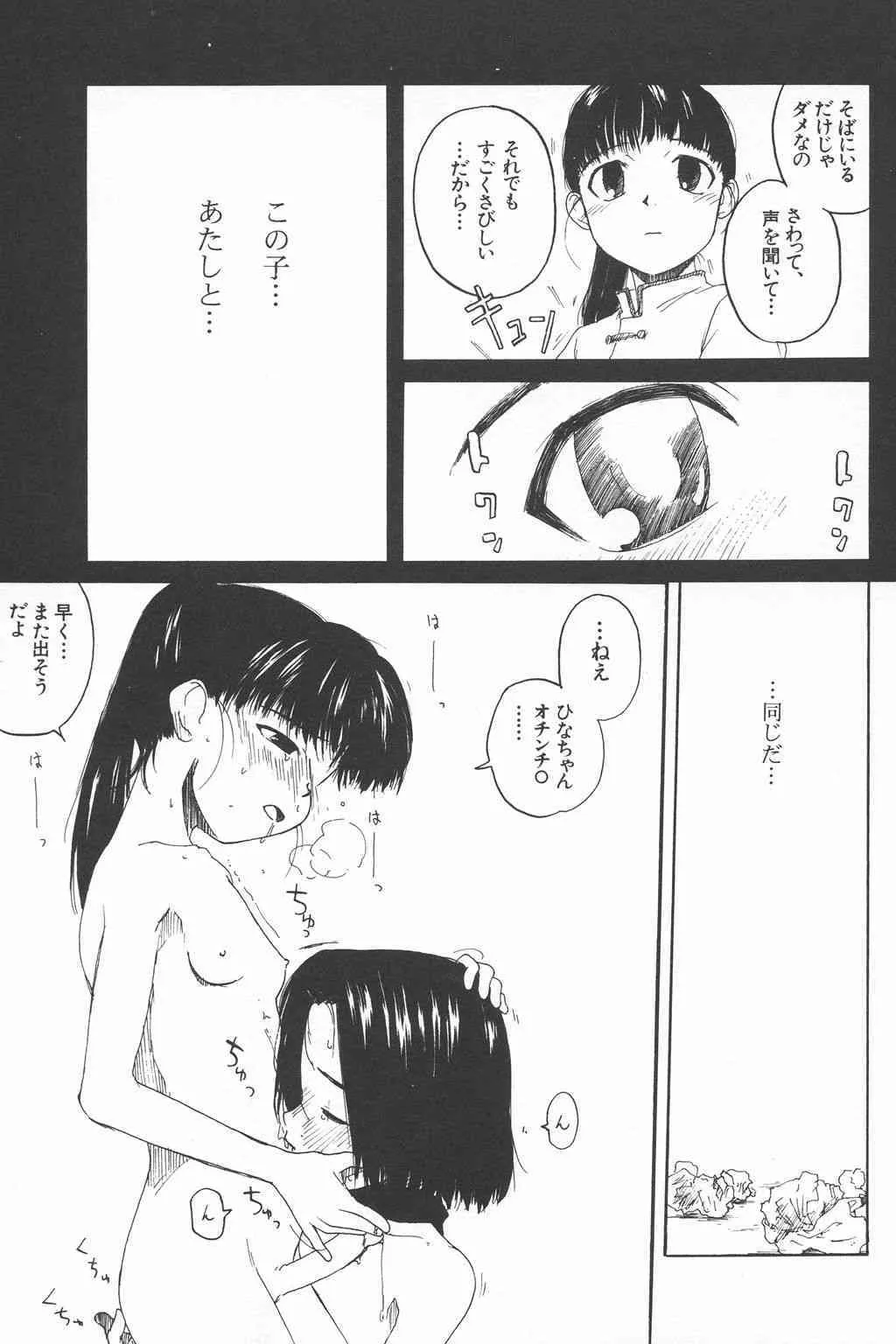 image_134