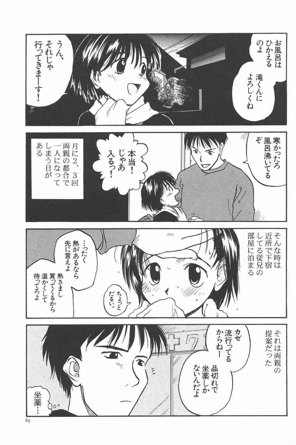 image_58