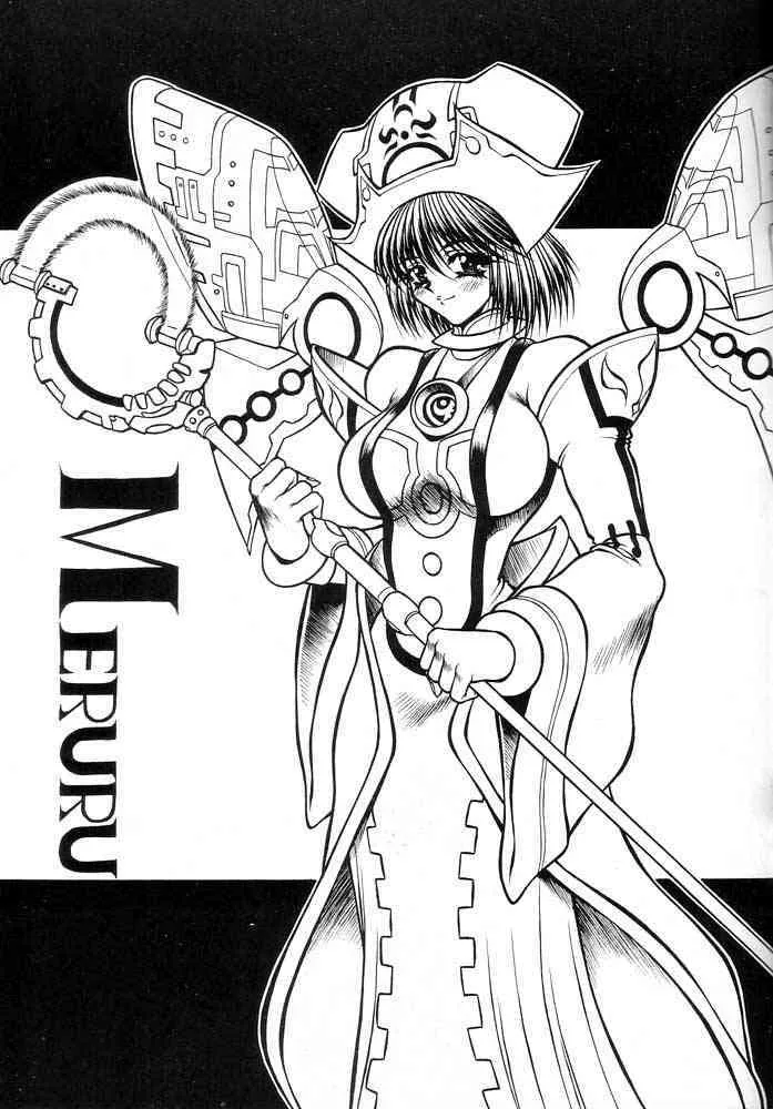 [Kazunari Hasebe] M’S 12_10