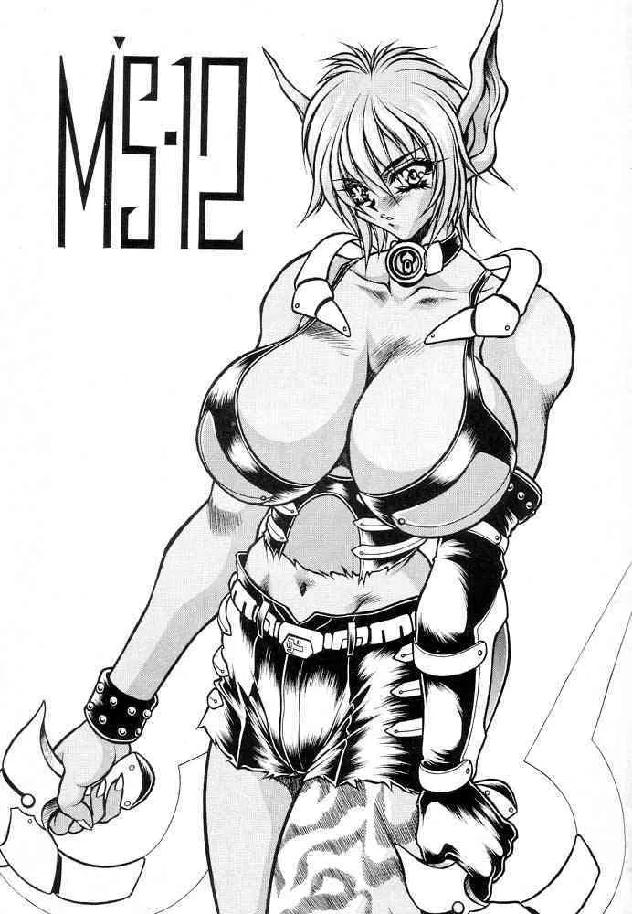 [Kazunari Hasebe] M’S 12_2