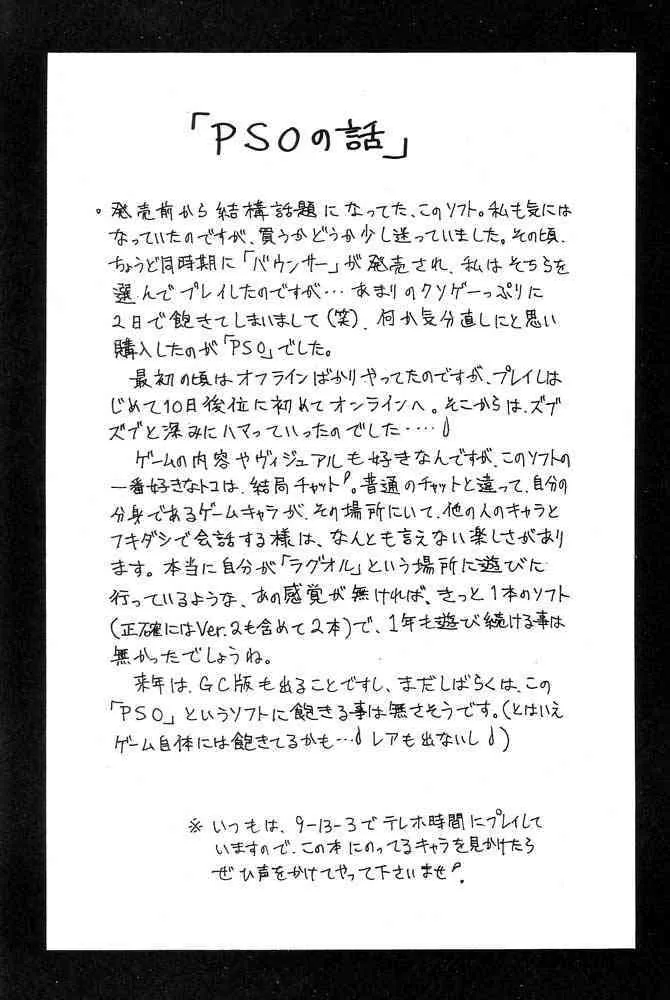 image_23