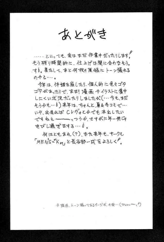 image_24
