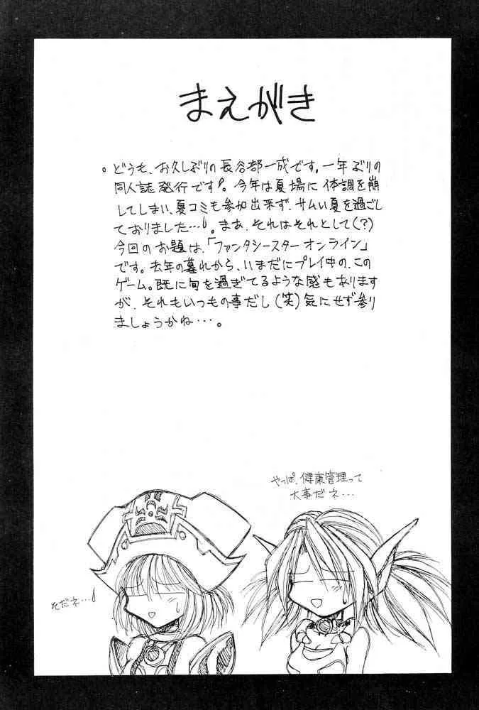 [Kazunari Hasebe] M’S 12_3