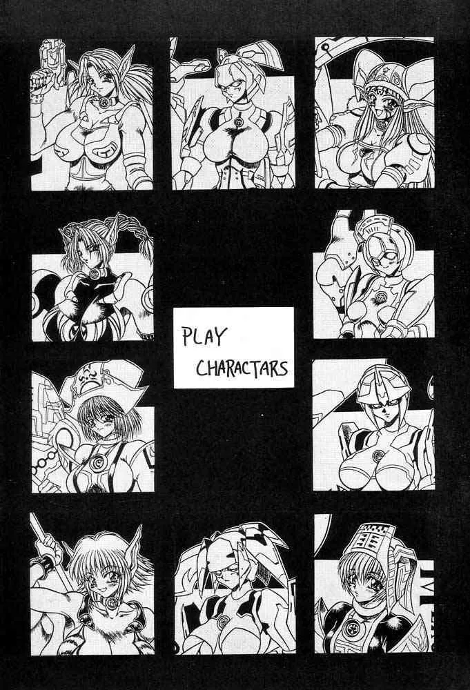 [Kazunari Hasebe] M’S 12_4