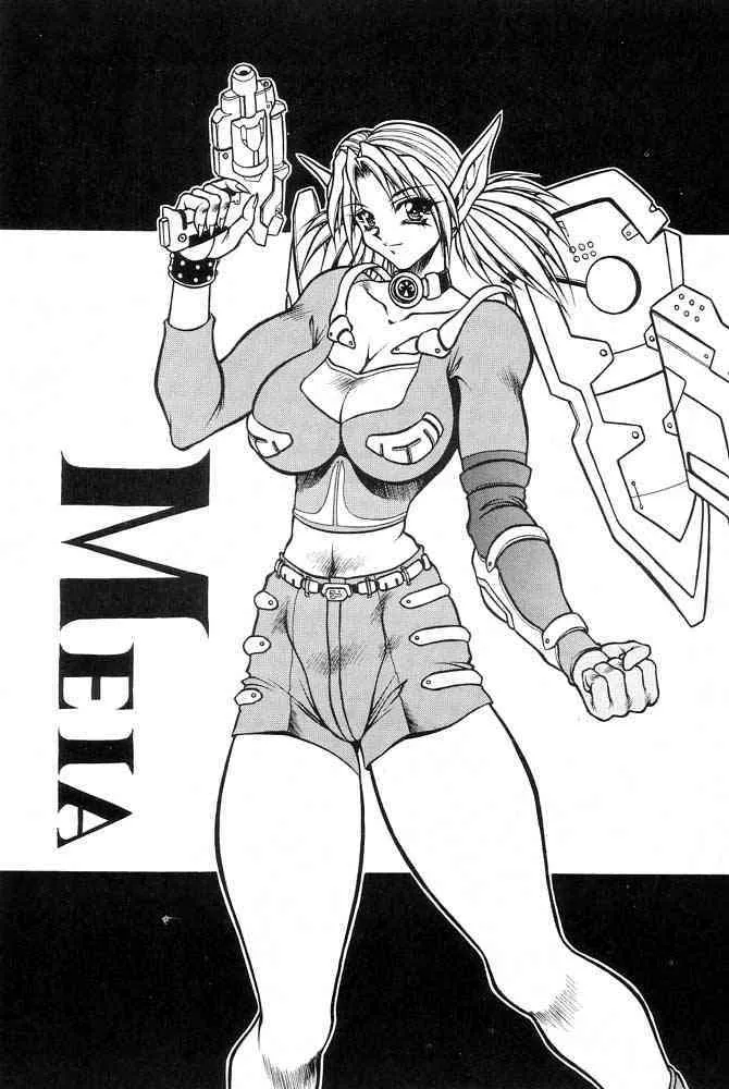 [Kazunari Hasebe] M’S 12_5