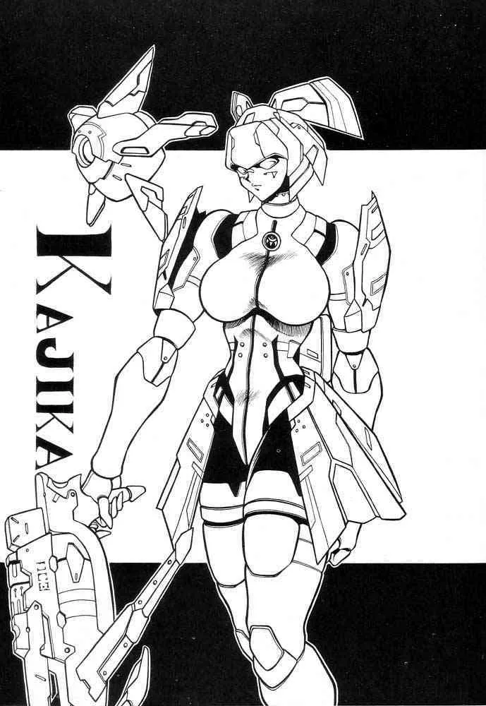 [Kazunari Hasebe] M’S 12_6