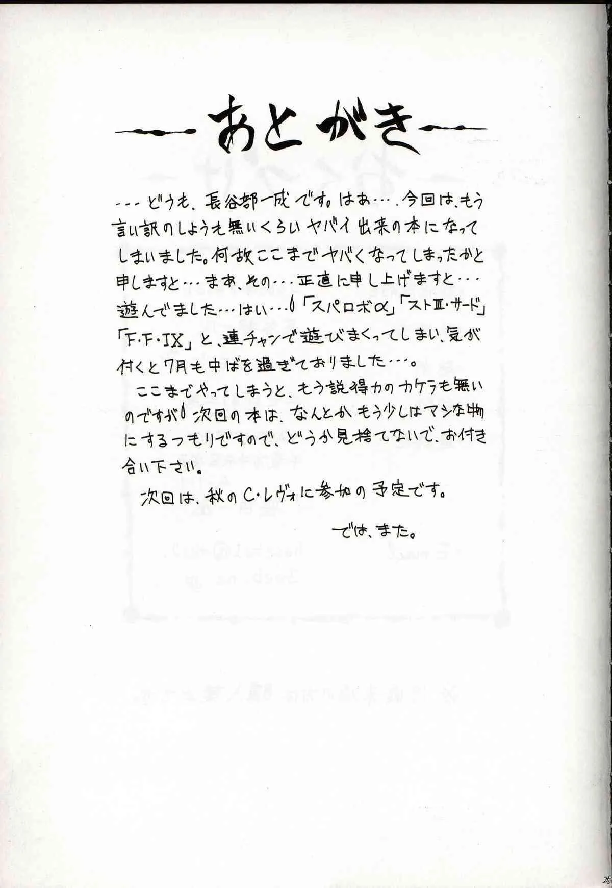 image_23