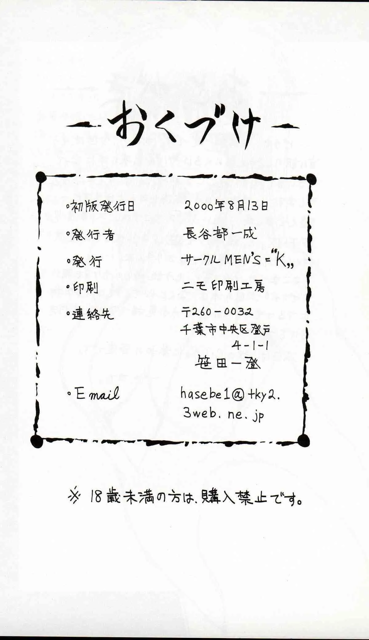 image_24