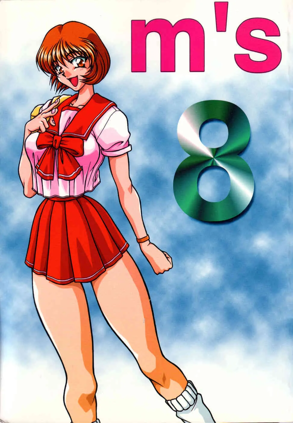 [Kazunari Hasebe] M’S 8