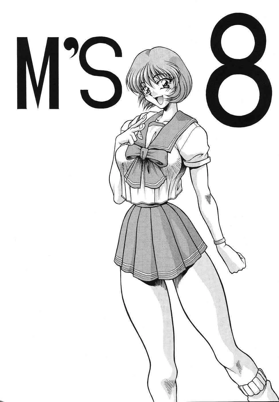 [Kazunari Hasebe] M’S 8_2