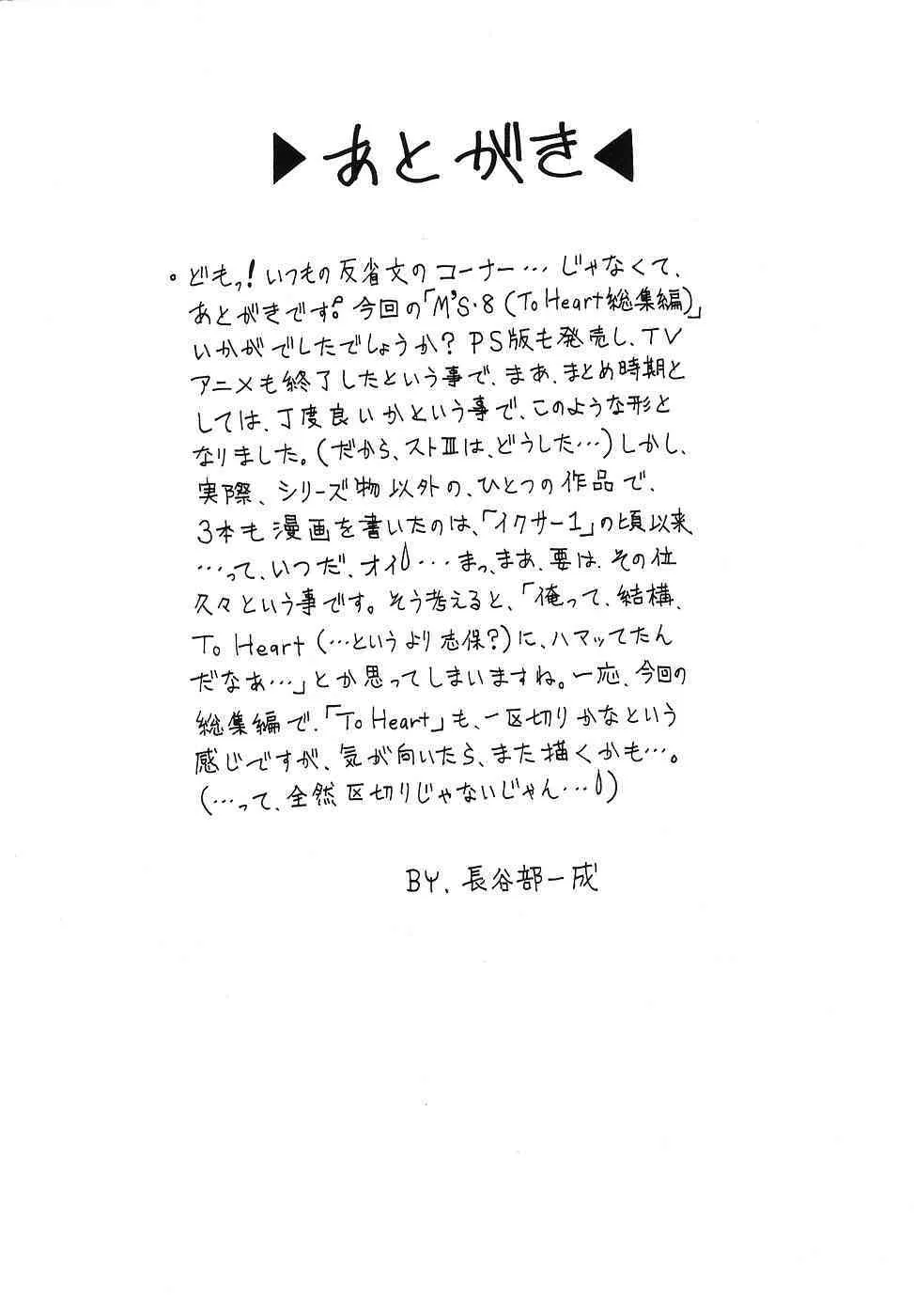 image_44