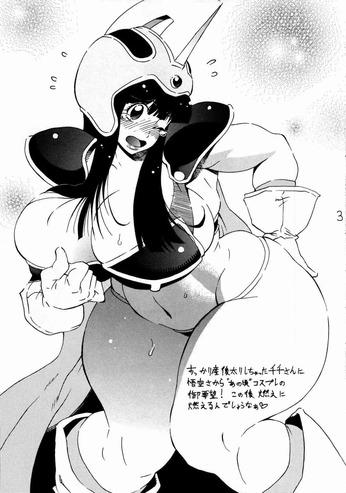 (C84) [こちょこちょ高校 (梵典)] とにかく好きキャラをひたすらに描いて描いて描きまくっただけの本 (よろず)_4