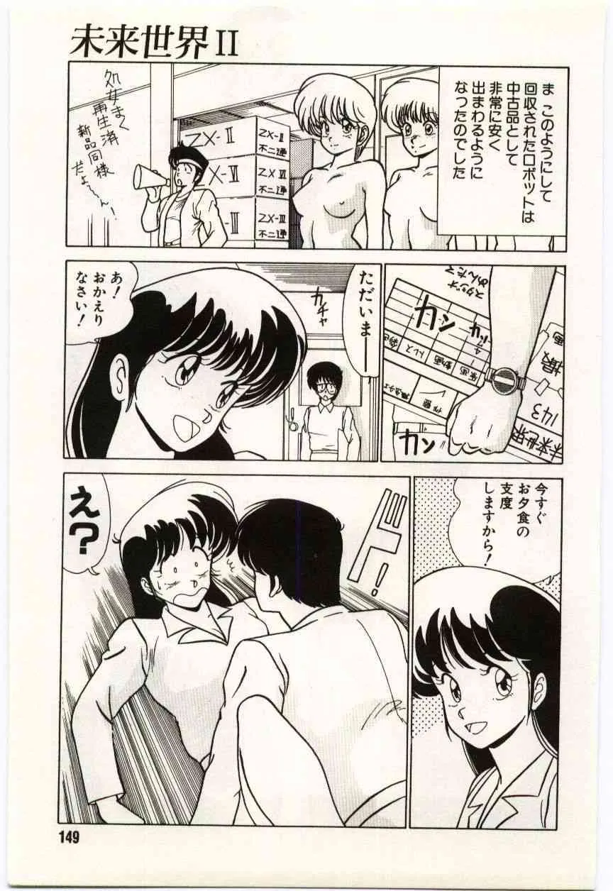 image_152