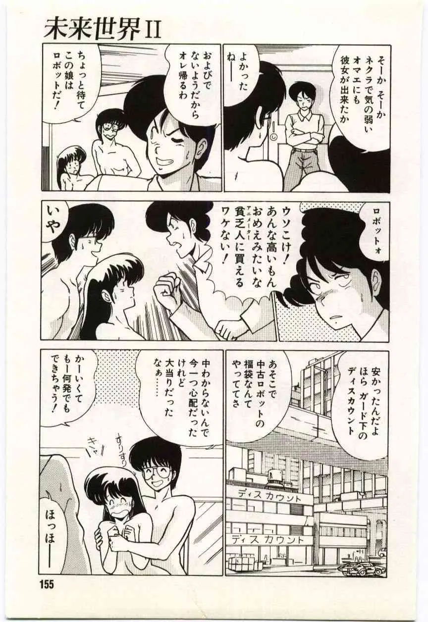 image_158