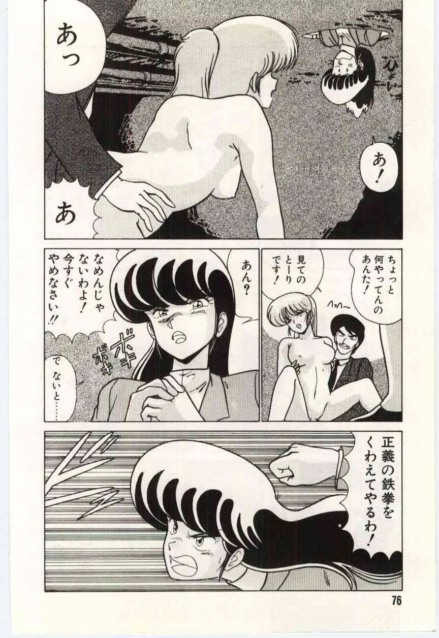 image_79
