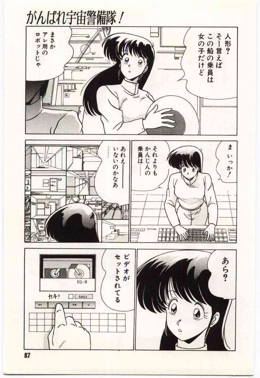 image_90
