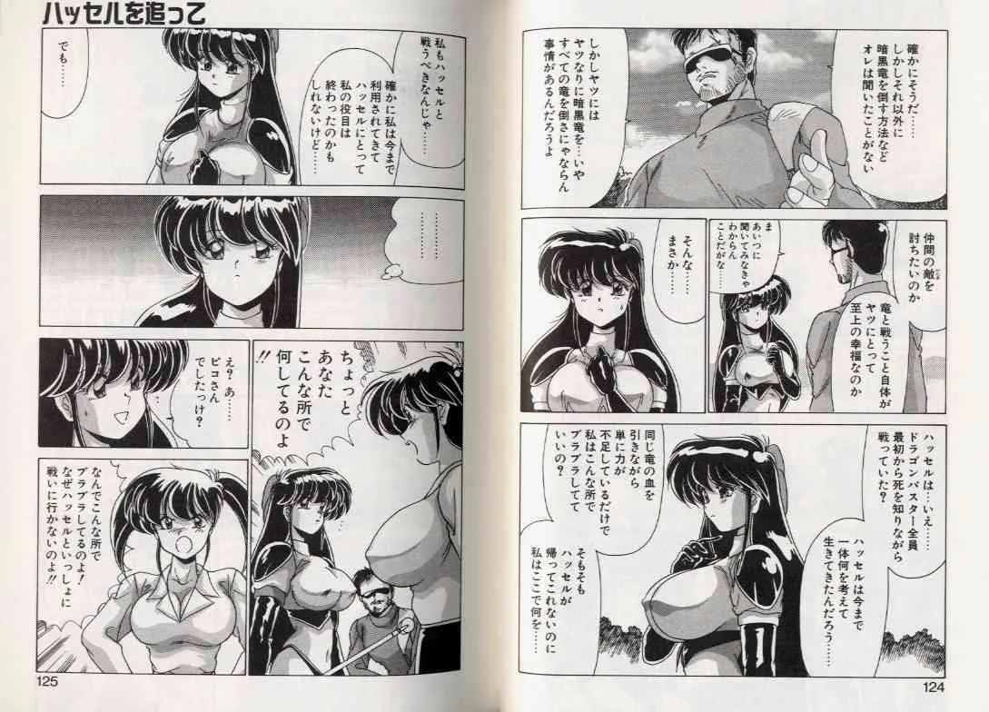 image_64