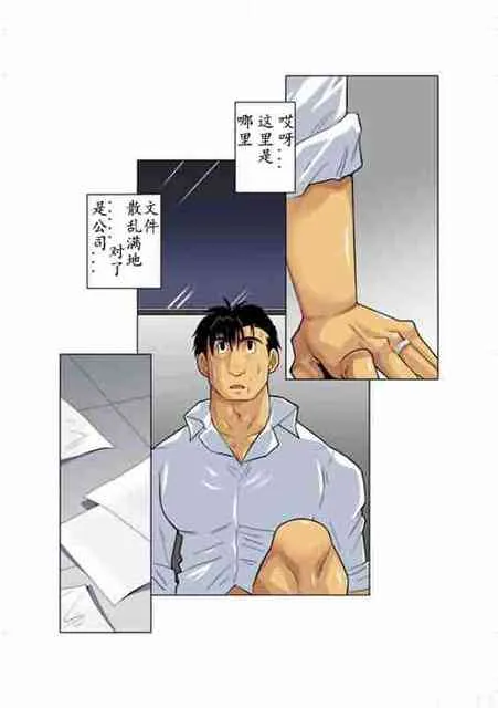 [Shunpei Nakata] Moonlight