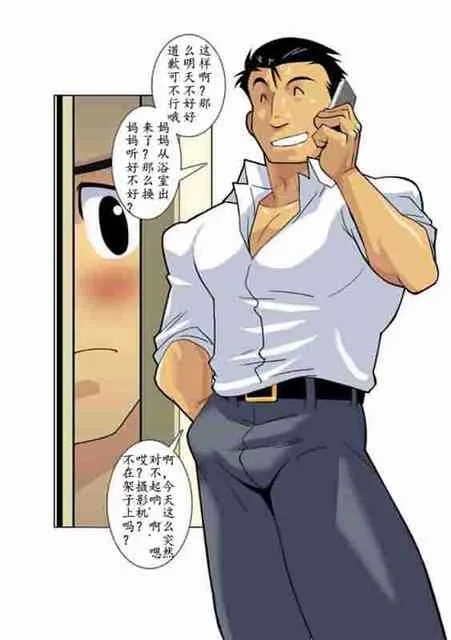 [Shunpei Nakata] Moonlight_10