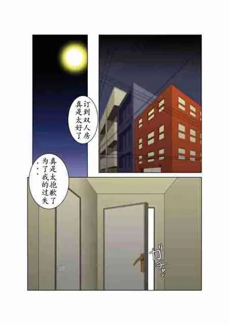 [Shunpei Nakata] Moonlight_5