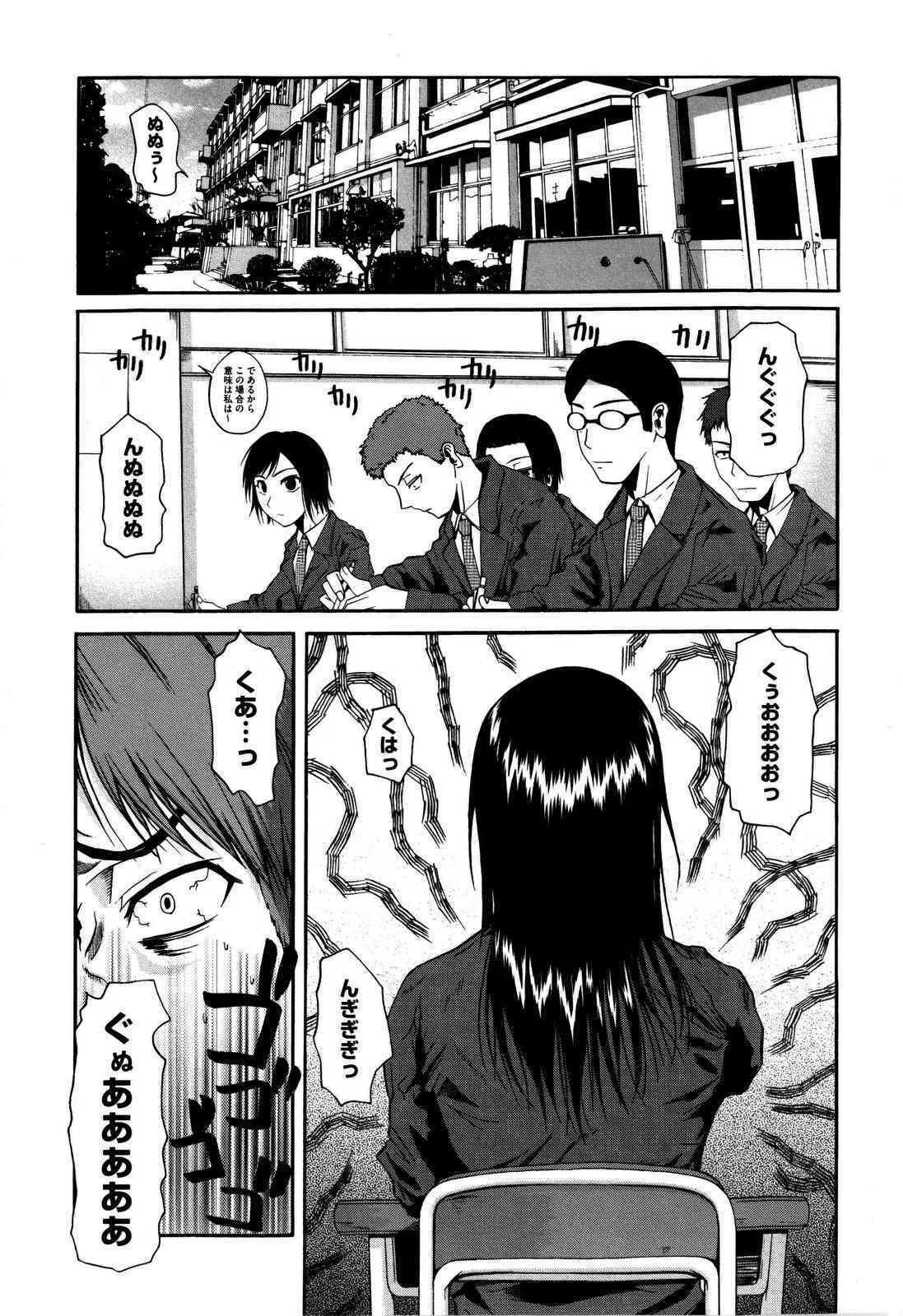 [フエタキシ] チューべろーず_8