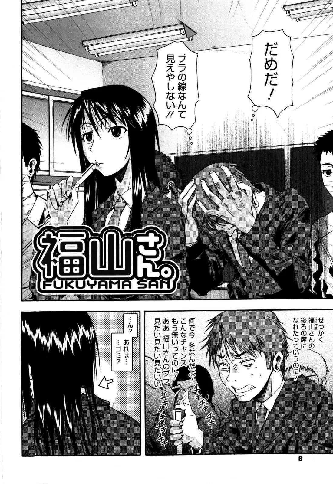 [フエタキシ] チューべろーず_9