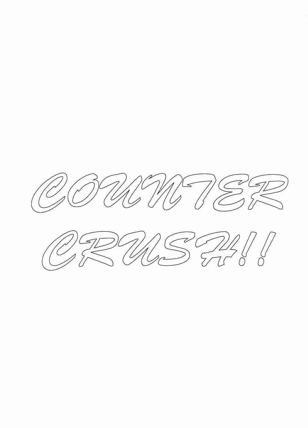 [片励会 (かわらじま晃)] カウンタークラッシュ (R.O.D READ OR DIE, マリア様がみてる)_2