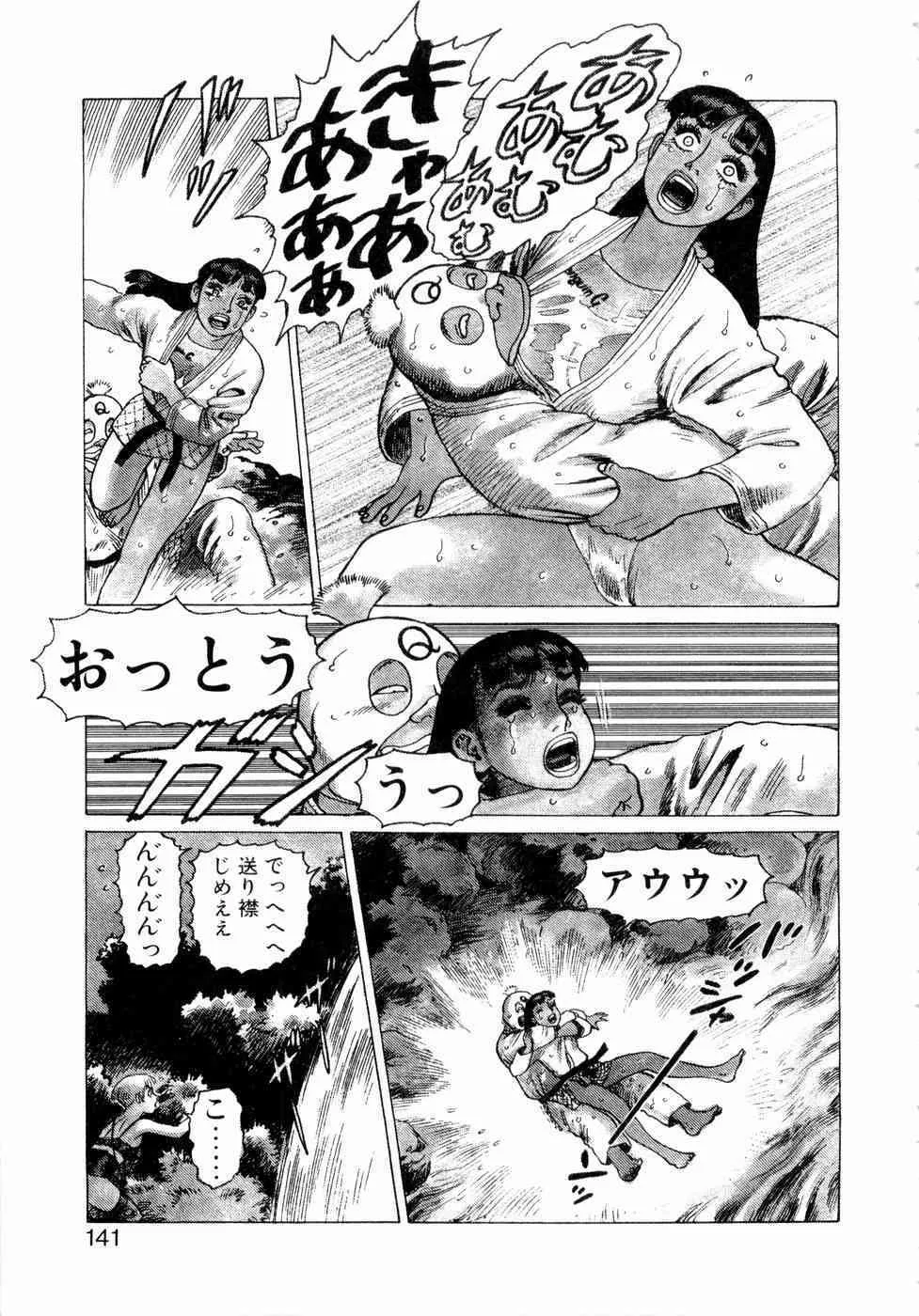 image_143
