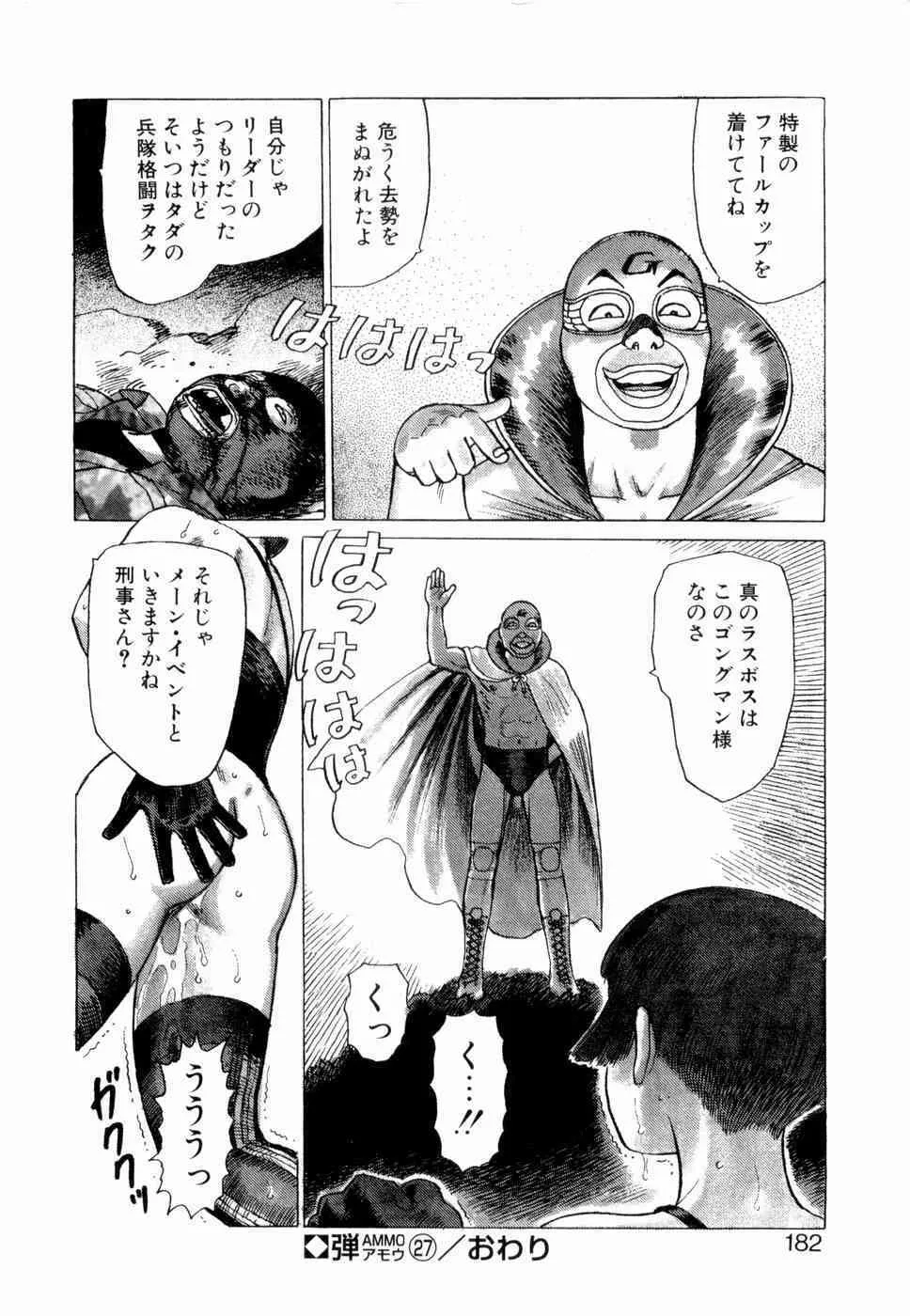 image_184