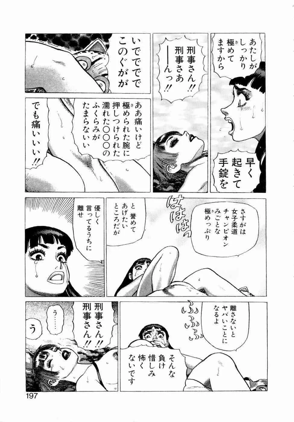image_199