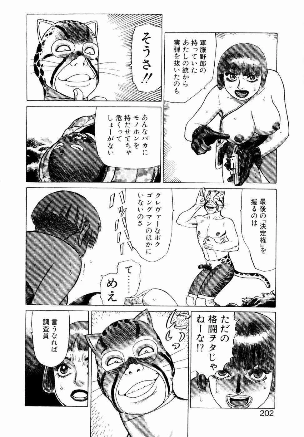 image_204
