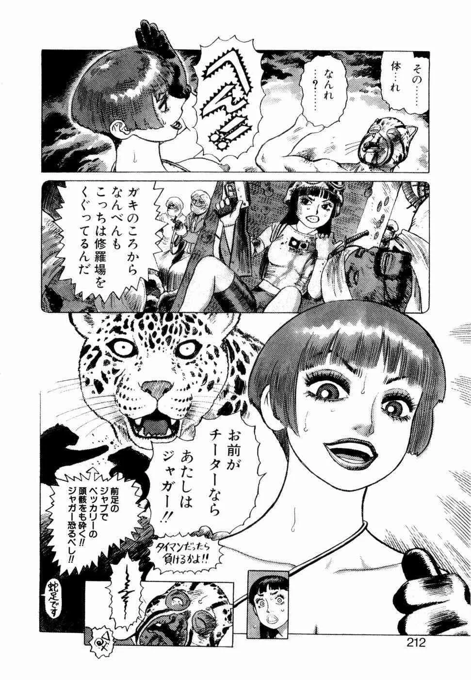 image_214