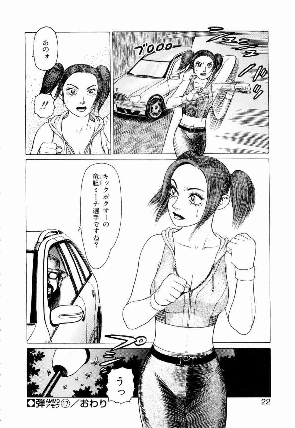 image_24
