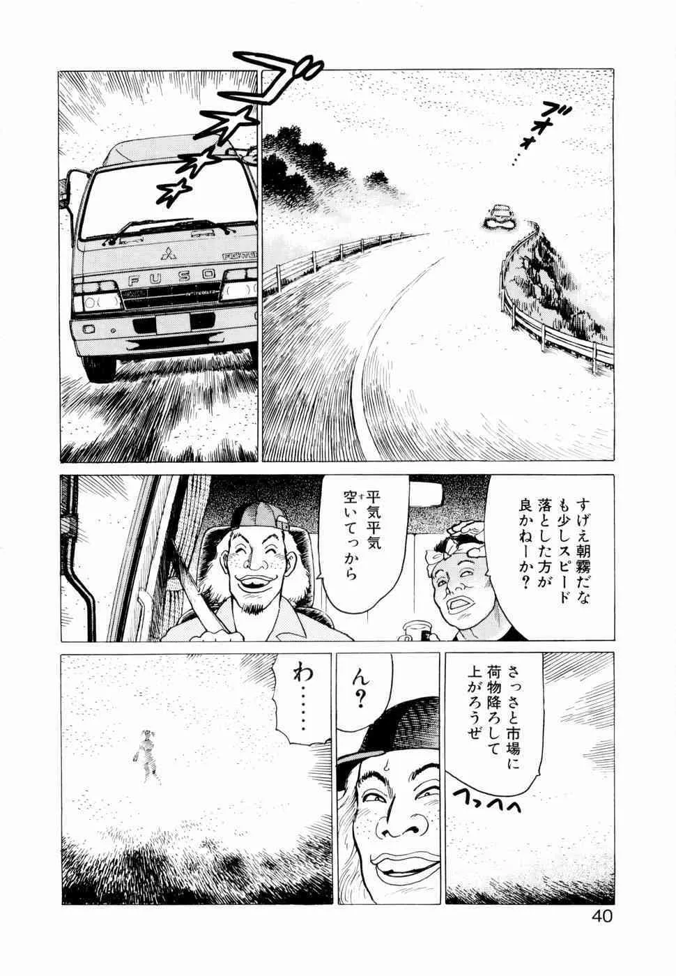 image_42