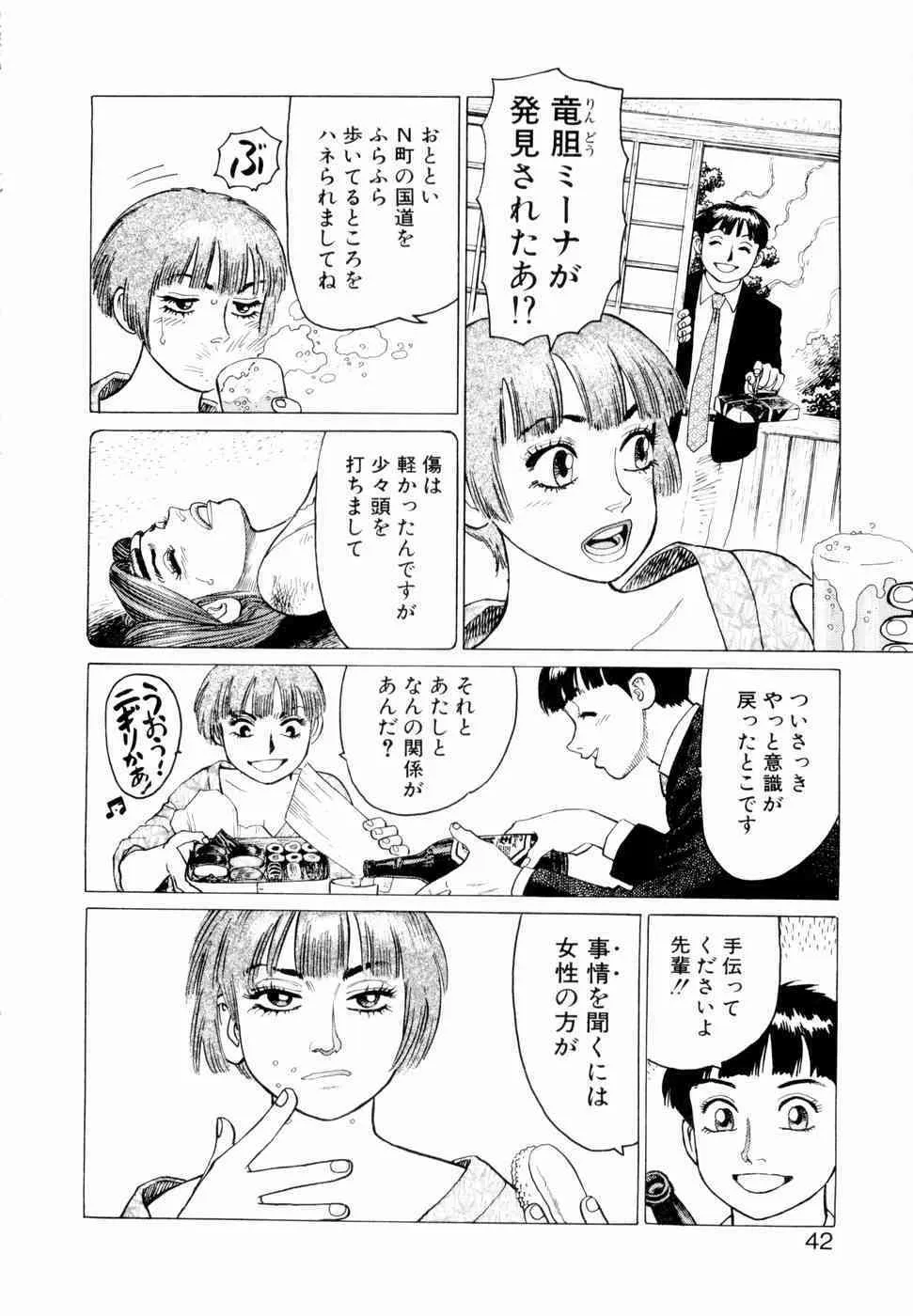 image_44