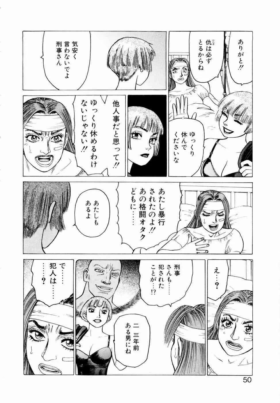 image_52