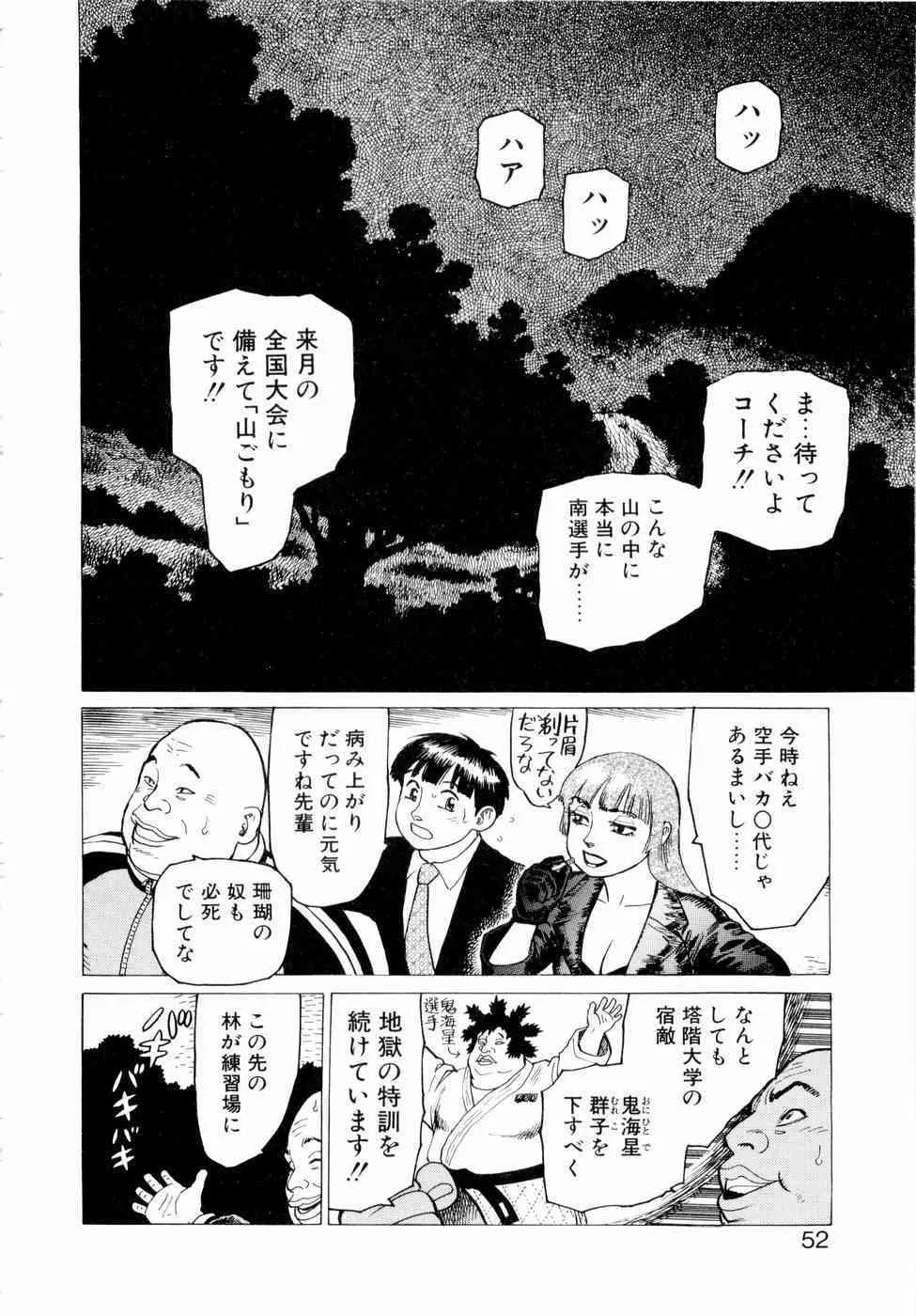 image_54