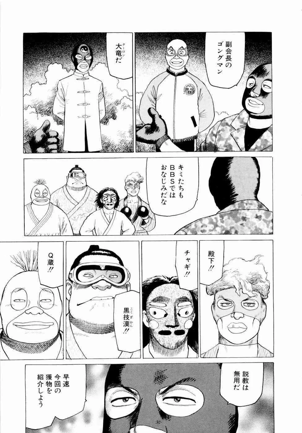 image_59