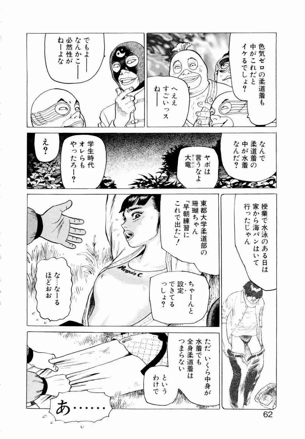 image_64