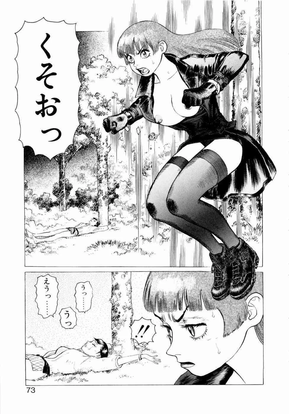 image_75