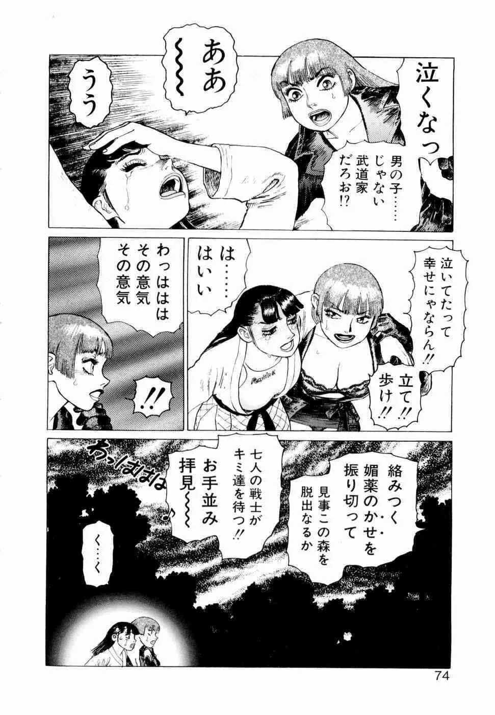 image_76