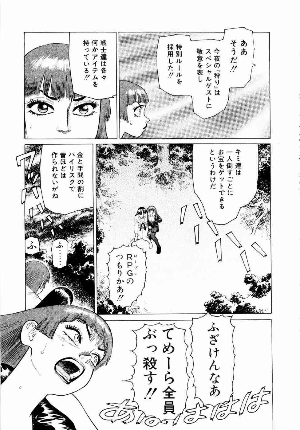 image_77