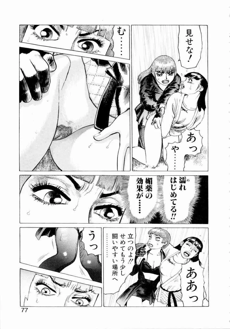 image_79