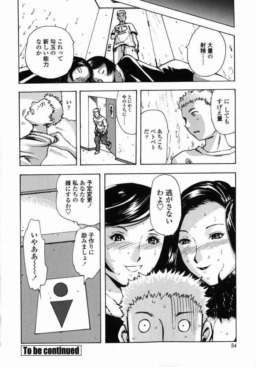 image_53