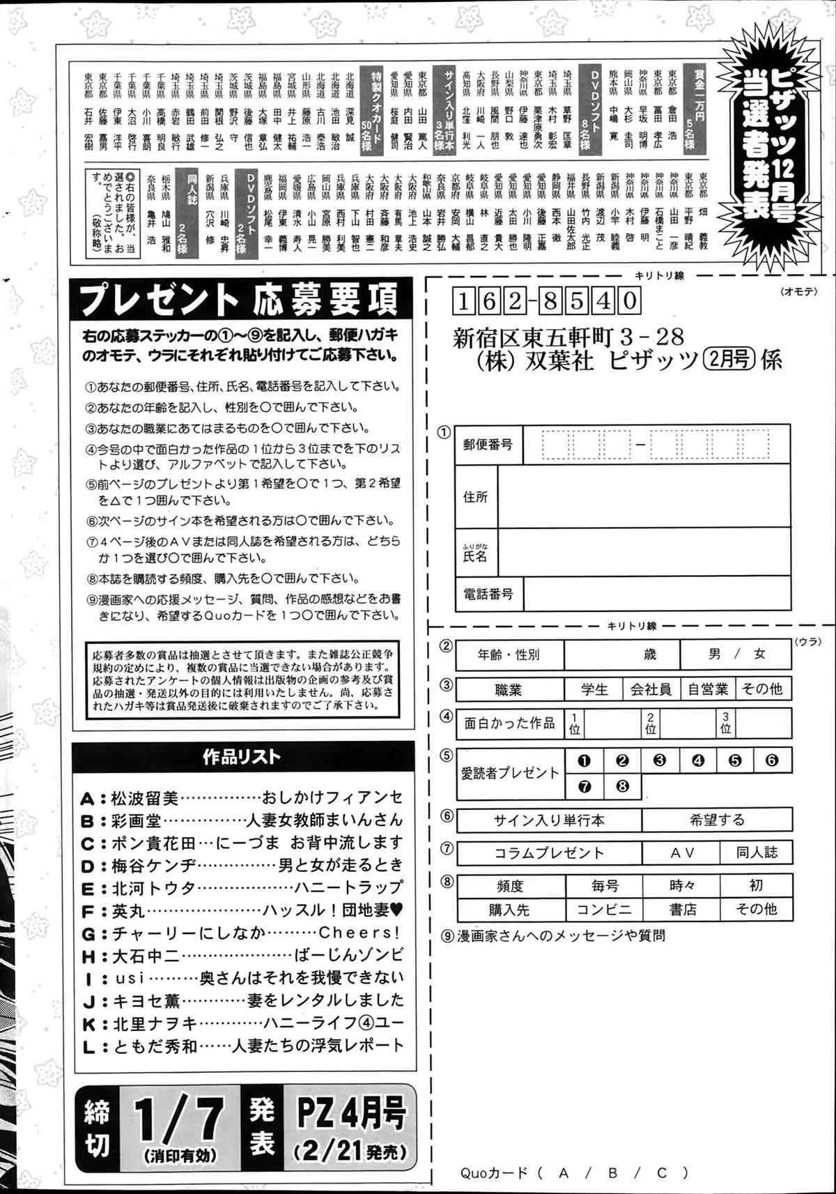 image_240