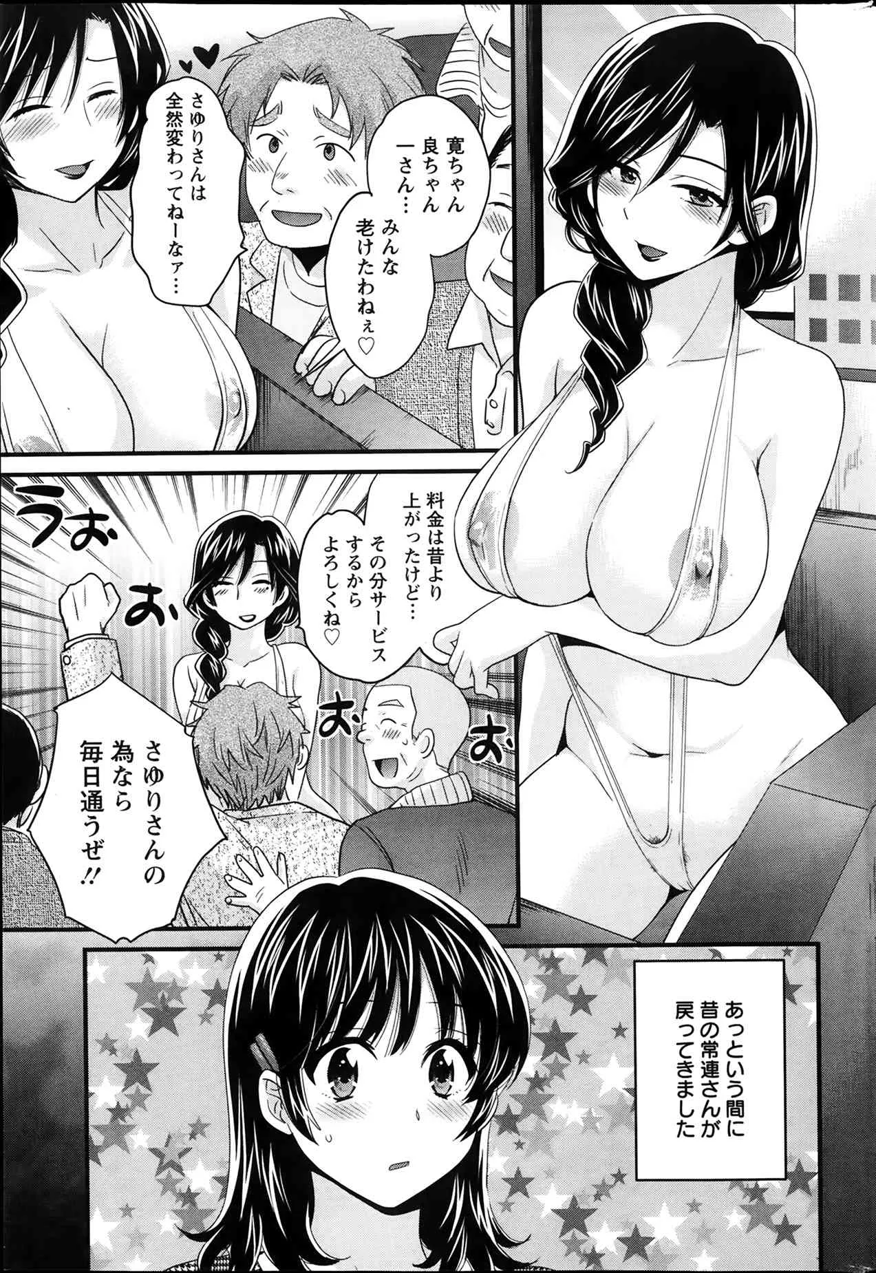 image_53