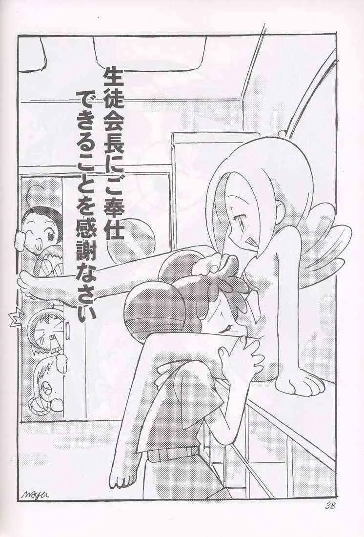 image_38