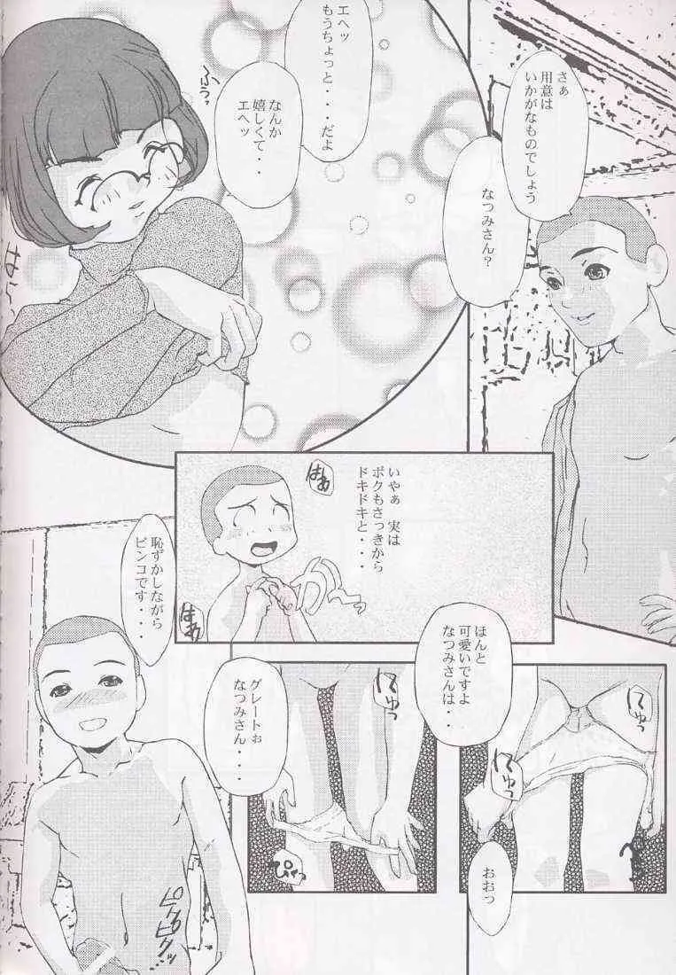 image_44