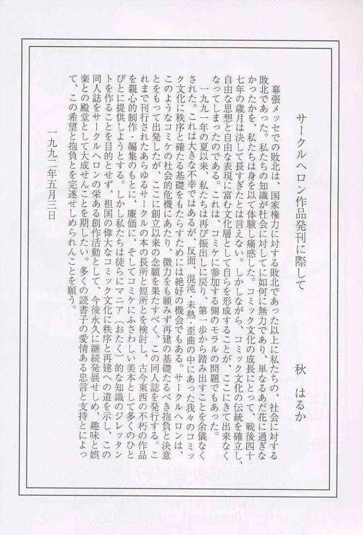image_51