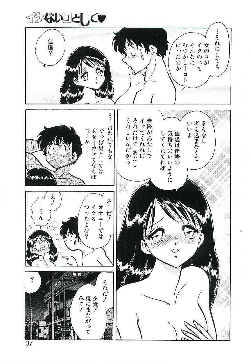 image_36